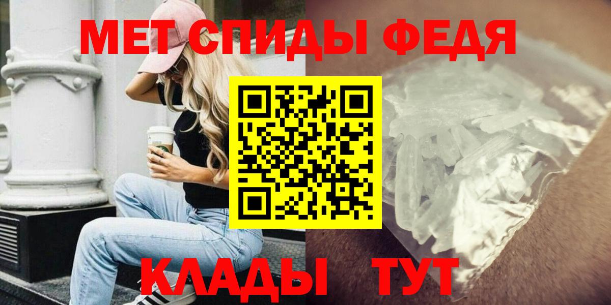 АМФЕТАМИН 97%  darknet клад  Вязьма  Вход с VPN  Амфетамин 