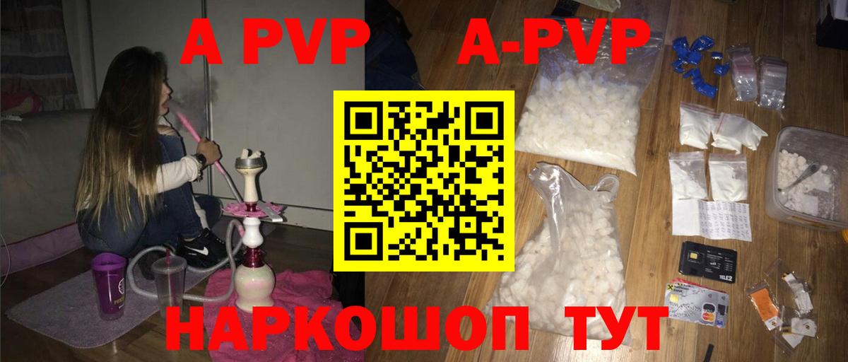 Вязьма  А ПВП Соль  Вход с VPN  Альфа ПВП СК КРИС  А ПВП мука 