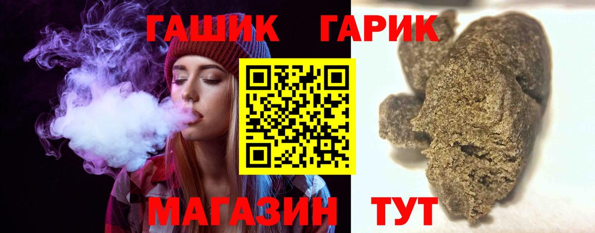 Гашиш индика сатива Вязьма