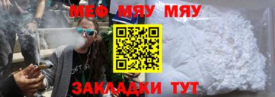 spice Норильск