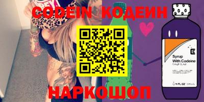 кокаин колумбия Ноябрьск