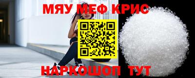 spice Норильск