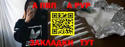 spice Норильск