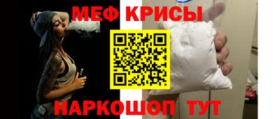 spice Норильск