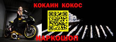 кокаин колумбия Ноябрьск