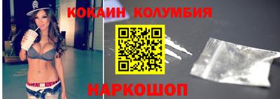 spice Норильск
