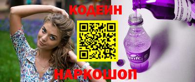 марки lsd Ногинск