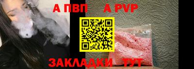 марки lsd Ногинск