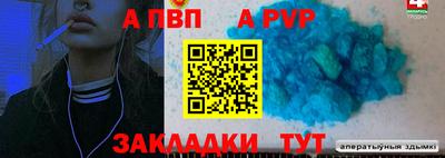 марки lsd Ногинск