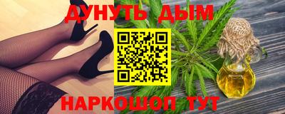 марки lsd Ногинск