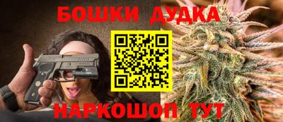 марки lsd Ногинск