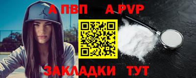 марки lsd Ногинск