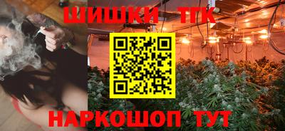 кокаин колумбия Ноябрьск
