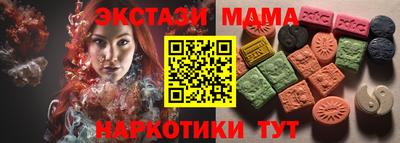 spice Норильск