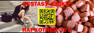 spice Норильск