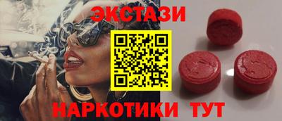 кокаин колумбия Ноябрьск