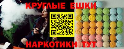 spice Норильск