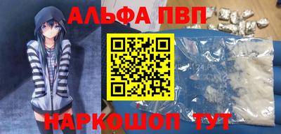 марки lsd Ногинск