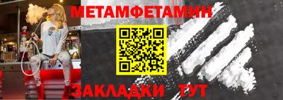 марки lsd Ногинск