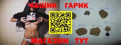 spice Норильск