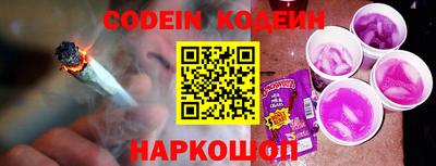 кокаин колумбия Ноябрьск