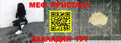 spice Норильск