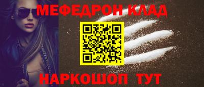 марки lsd Ногинск