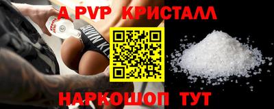 марки lsd Ногинск