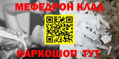 кокаин колумбия Ноябрьск