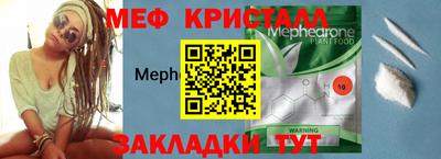 марки lsd Ногинск