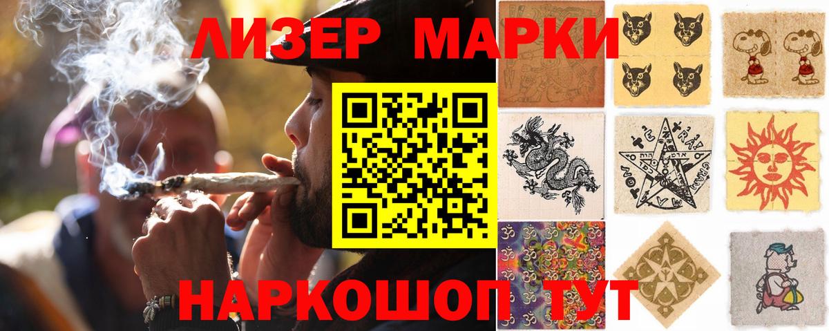 Вязьма  ЛСД экстази кислота  Вход с VPN  ЛСД экстази  Лсд 25 экстази ecstasy 